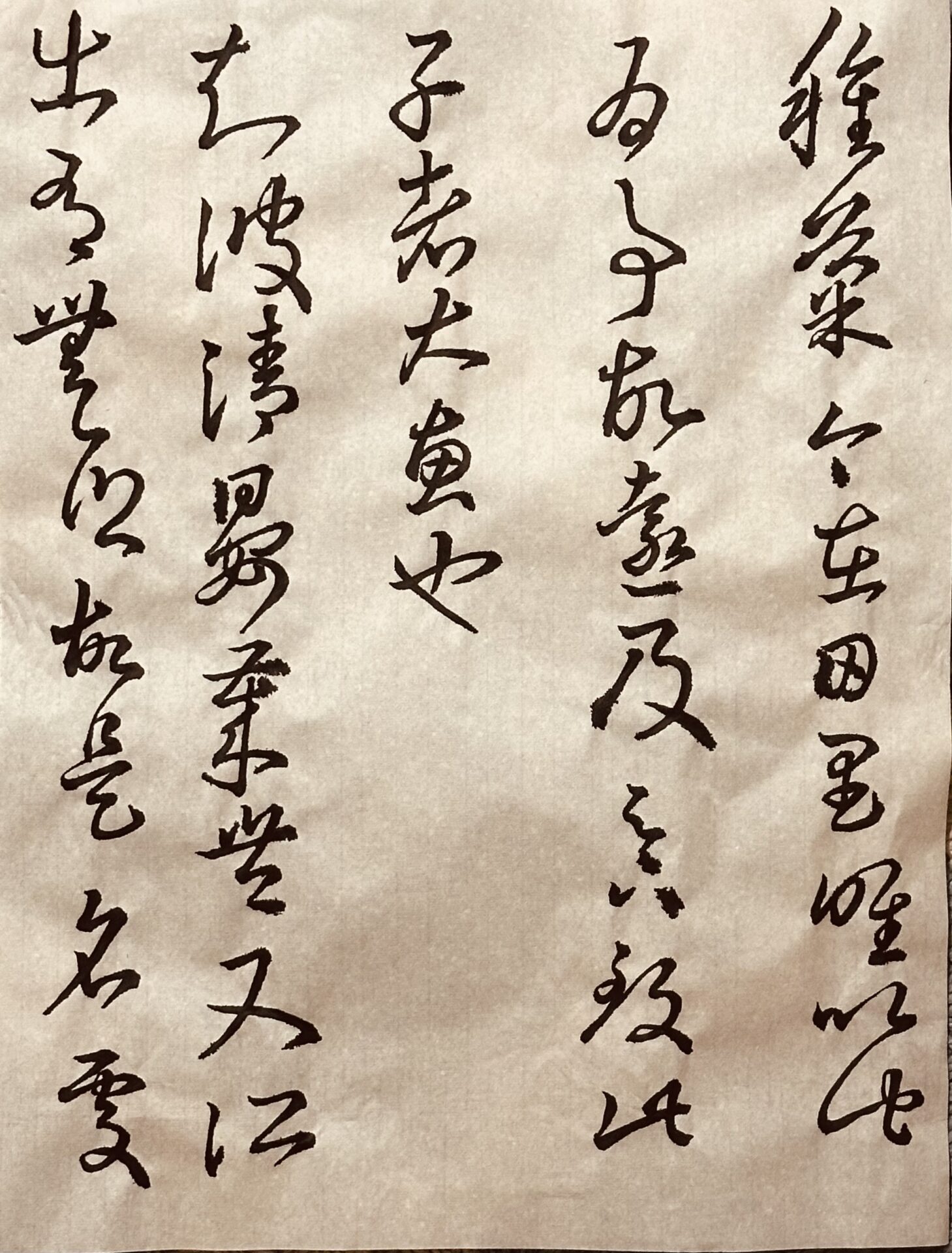 Chinese Calligraphy Artist Lixin Wang - ArtsFairfax